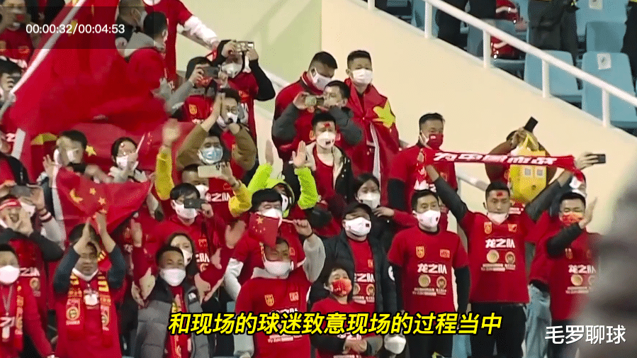 国足|国足丧失底线全国骂声一片！越南华人失声痛哭，有球迷0-2砸电视