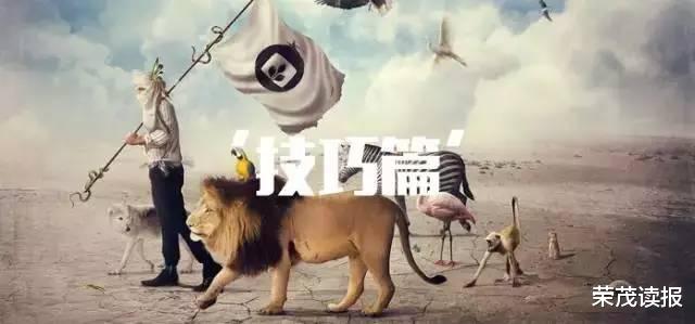 |单位里高手的说话方式