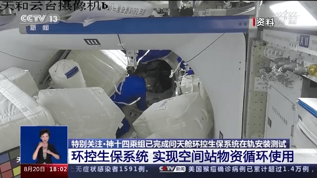 寻找“嫦娥”足迹不再是梦,我国正在论证载人登月方案!