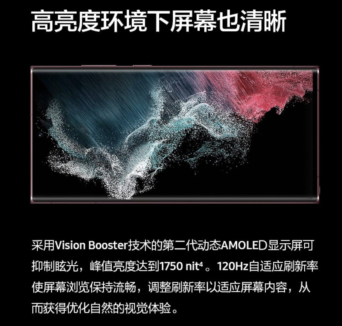 三星|花9000多买三星S22 Ultra的，都是什么人？