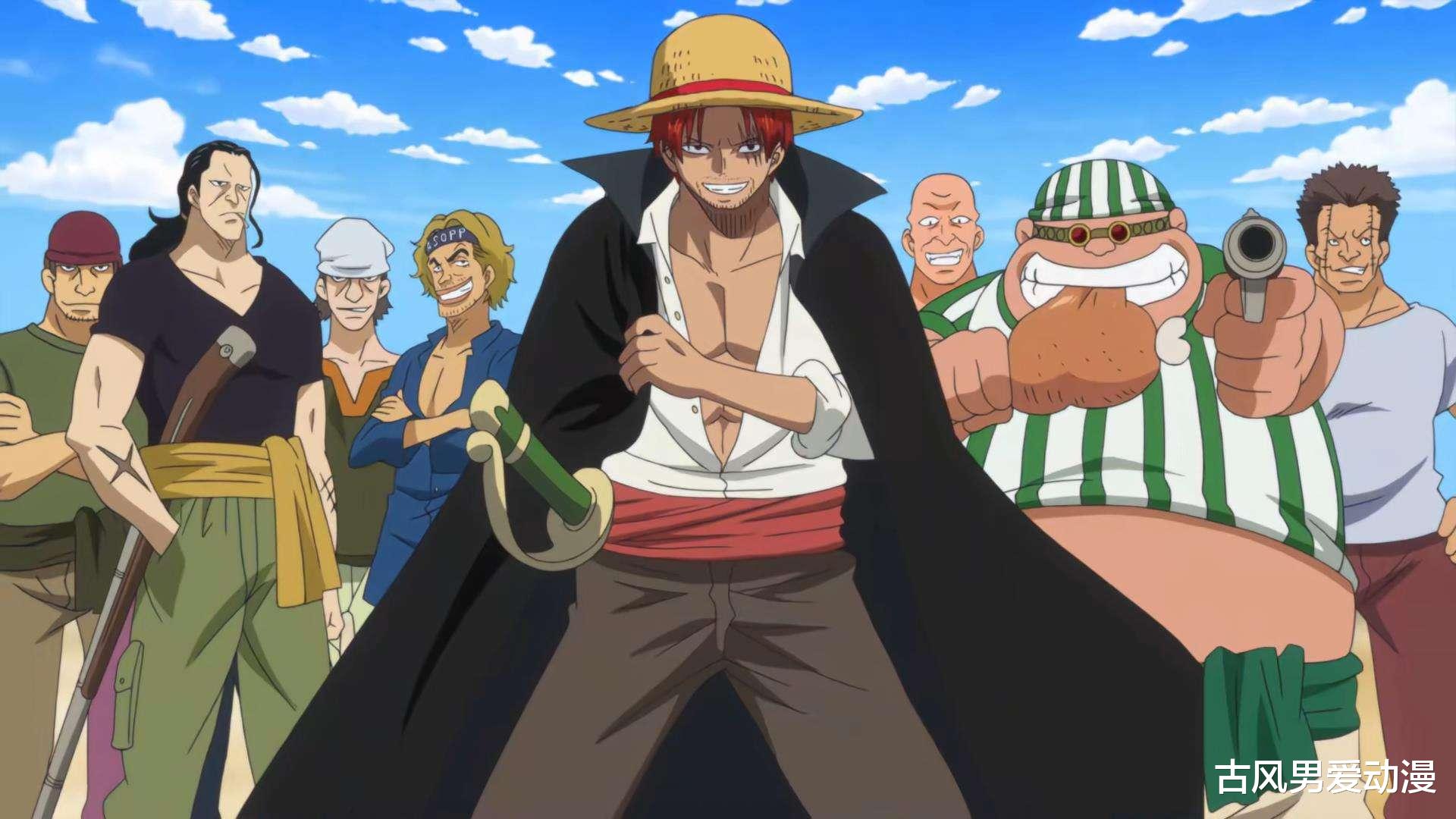 海贼王|《海贼王》中， 作为普通海贼的你，加入哪个“四皇”阵营更靠谱？