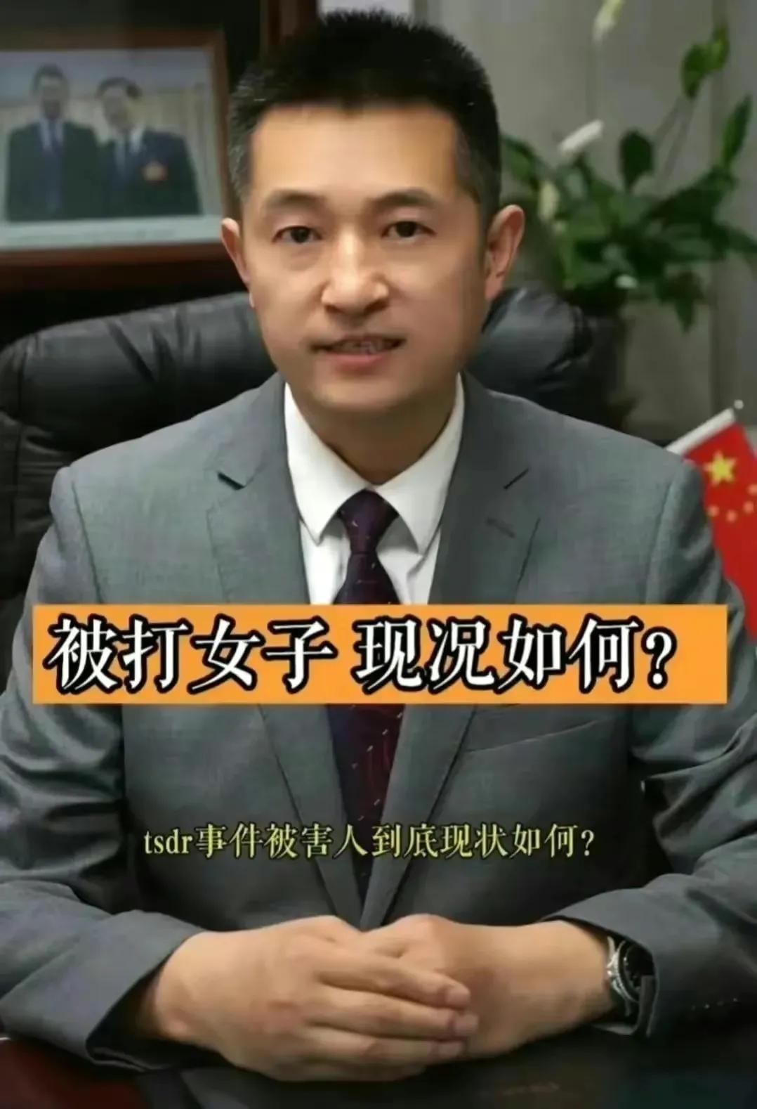 唐山打人案,贾永华发文辟谣:与陈继志毫无关系,公安部表明彻查此案决心