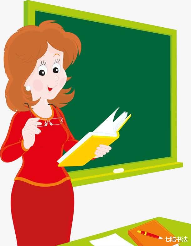 招聘|拒绝给老师买礼物被逼退群,安于本职被捧高,廉洁自律有多难