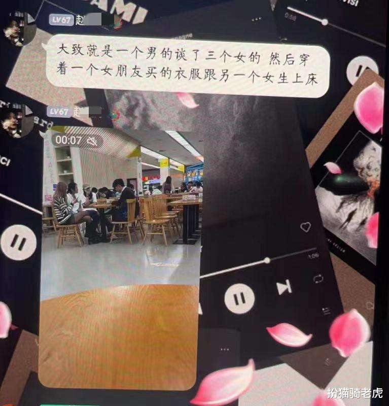 大学生谈3个女朋友被发现,3个女孩在食堂逼他下跪、扇自己耳光