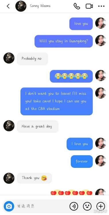 广东男篮|辽宁打散广东王朝！3冠王队魂暗示离队，女球迷心碎挽留让人泪目
