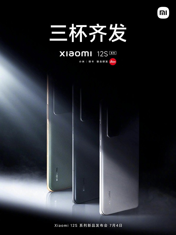 没有小米12 Ultra!小米12S系列全系徕卡,小米12S Ultra成新旗舰