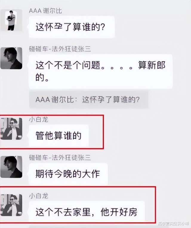 张家界新娘出轨风波后续:新娘身败名裂被抛弃,男方妈气住院,女方父母被骂,退还20万彩礼