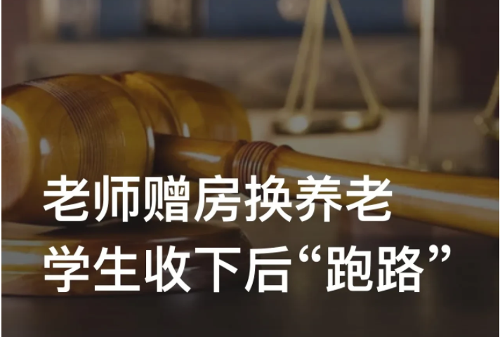 辽宁沈阳,一女教师离婚后,担心没人养老送终,非常苦恼