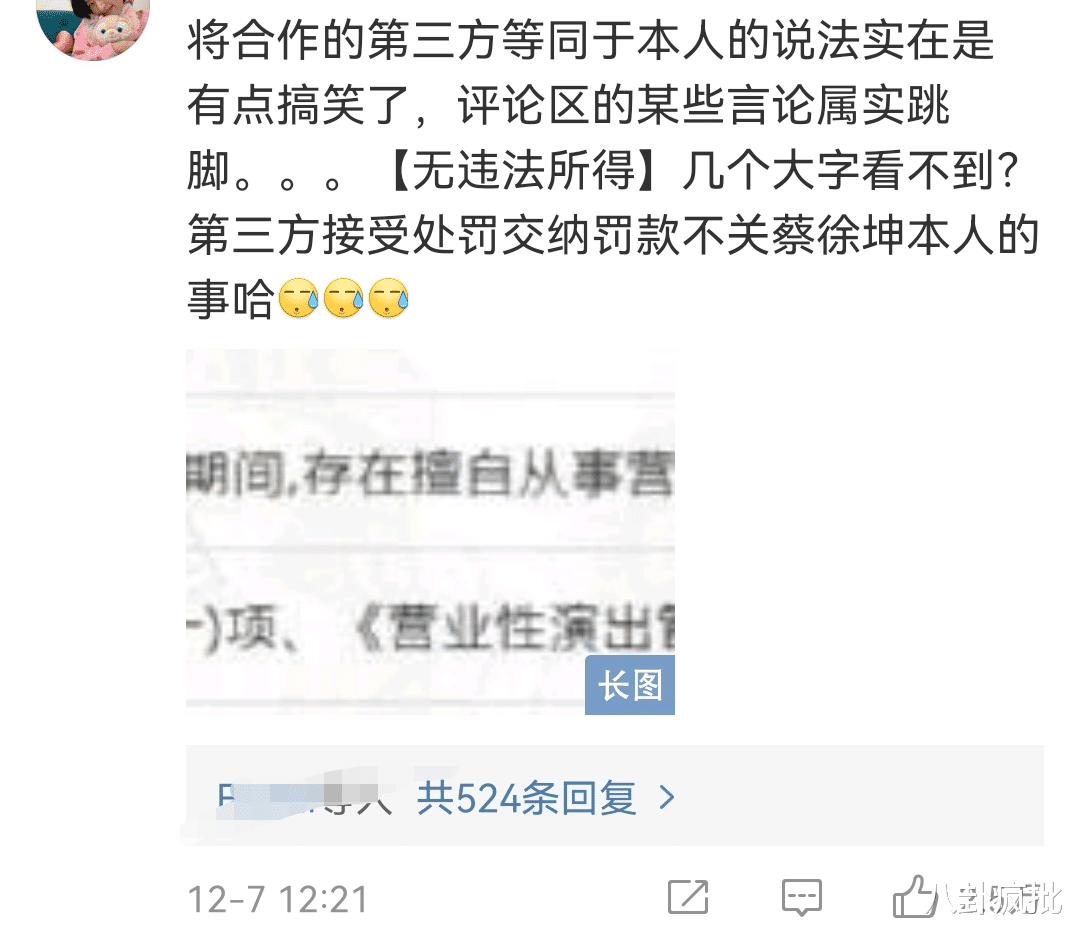 王鹤棣|实至名归!最水顶流是王鹤棣!?