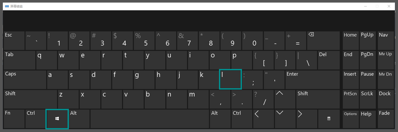 软件|太秀了！这八个职场必备的电脑快捷操作，让你做啥事都事半功倍！
