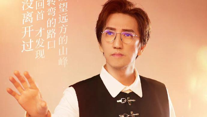 詹雯婷|《我们的歌4》B组：林志炫黄霄云组队成功，詹雯婷选择了张远