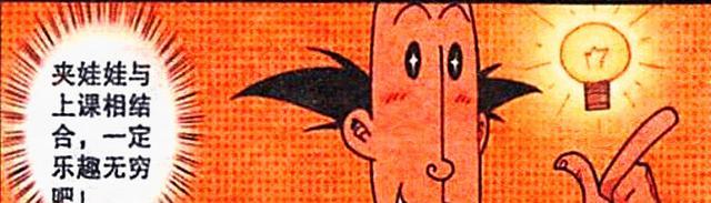 挑战极限|奋豆“充气灌篮”一展雄风,高茜“体操女王”挑战极限