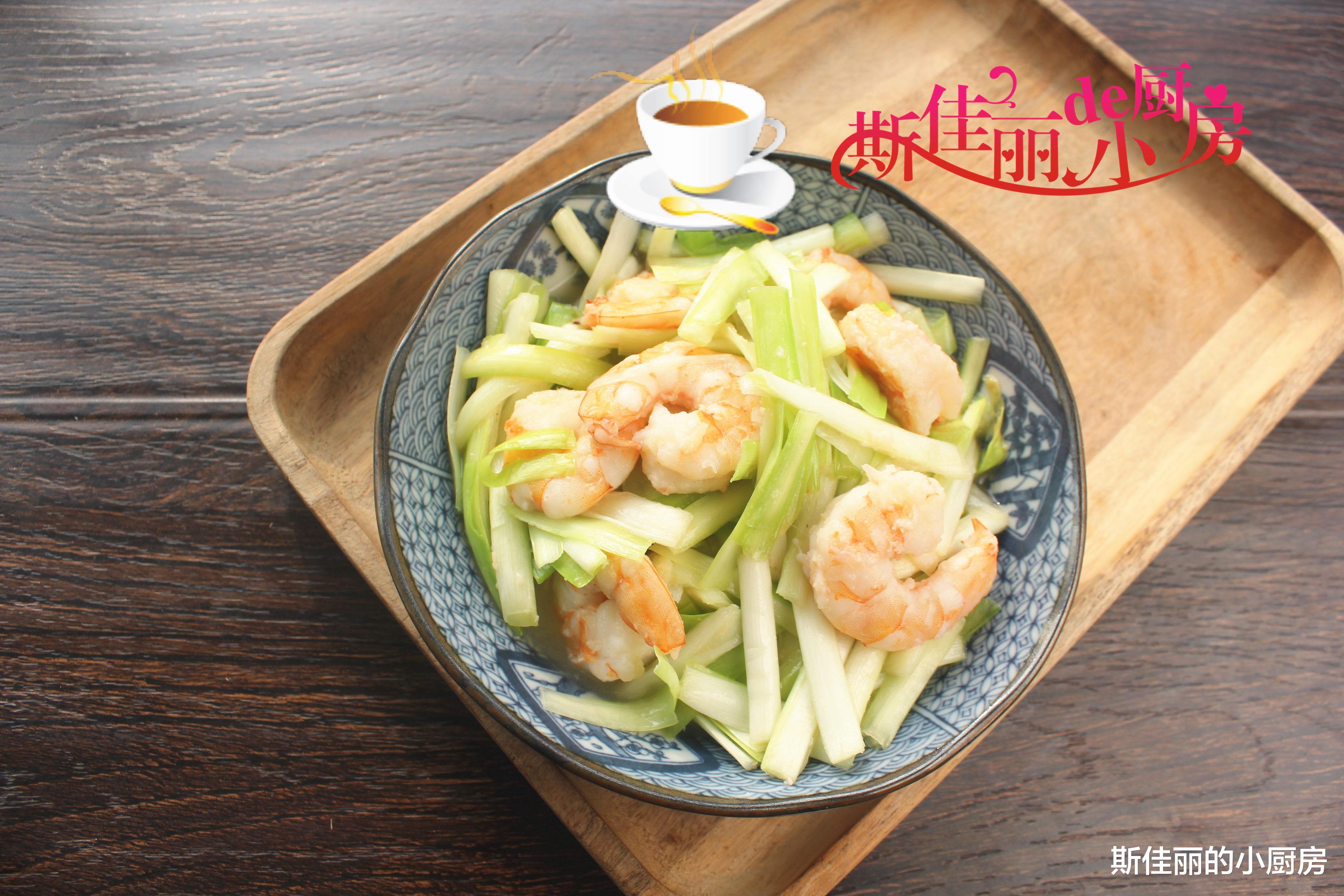 发型 虾和它是绝配，炒在一起实在鲜美极了，5分钟就上桌，顿顿吃个精光