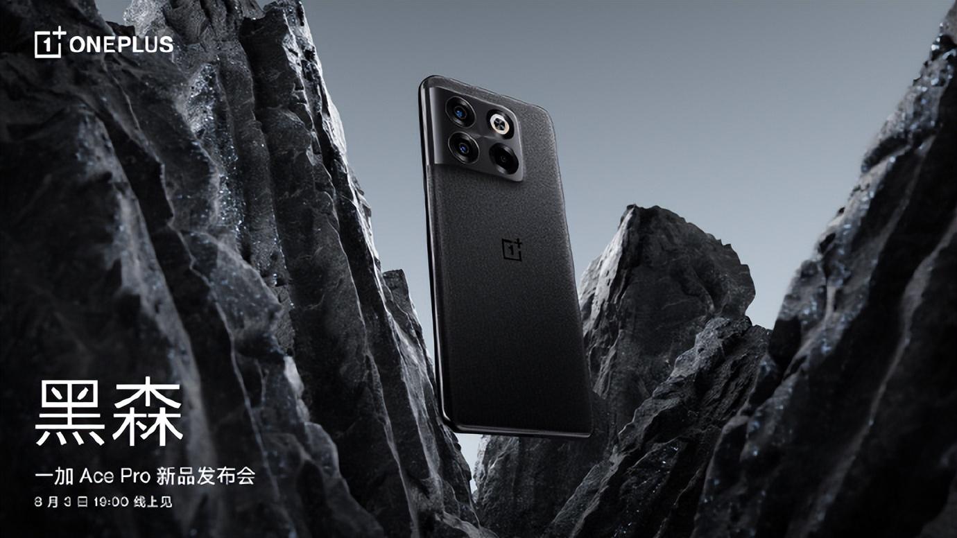 一加科技|手机厂商内卷有多狠?一加新机搭载16GB大内存,30个App全保活