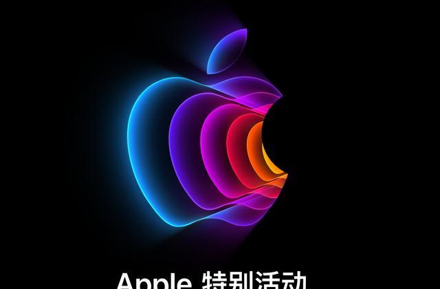 iPhoneSE|iPhoneSE3基本确认,苹果A15+5G,旧款小屏旗舰跌至新低加速退场