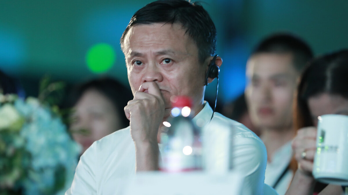 蚂蚁金服|蚂蚁集团瓜分120亿！人民日报说得对，马云想做什么