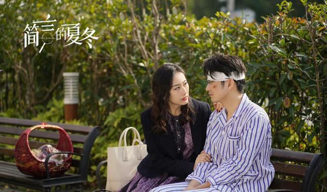 林俊文|《简言的夏冬》一张剧照暗示四对CP，这两对真让人意外！