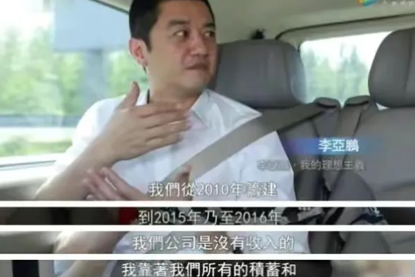 李亚鹏|李亚鹏时来运转，直播中自曝手握10亿地产，有人买也不卖不差钱！