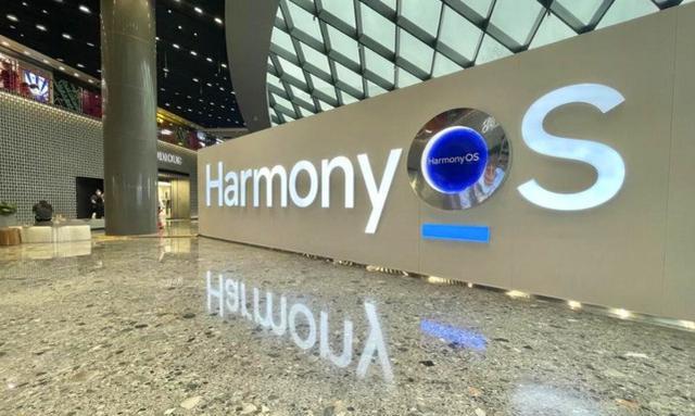 鸿蒙OS3.0升级进展再次公布：数量大幅加强，你的机型收到了吗？