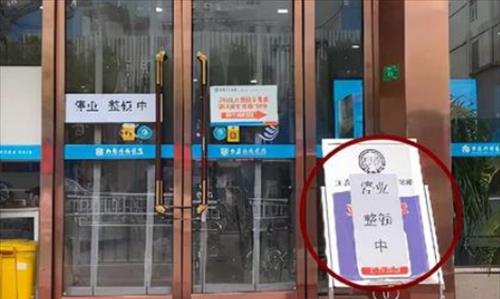 陕西17岁少女无病被骗上手术台,手术中遭要求网贷缴费,后续来了