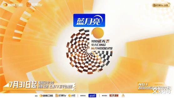 湖南卫视|一口气追完更新,越看越上头,湖南卫视这档综艺实在令人上瘾!