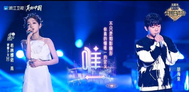 周深|《天赐的声音》导演透露第二期第二轮阵容及歌单,周深、梁龙合作