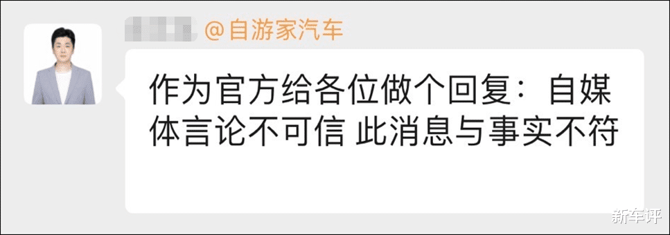 李一男|交付0辆，上市2个月就停产，谁又玩砸了？