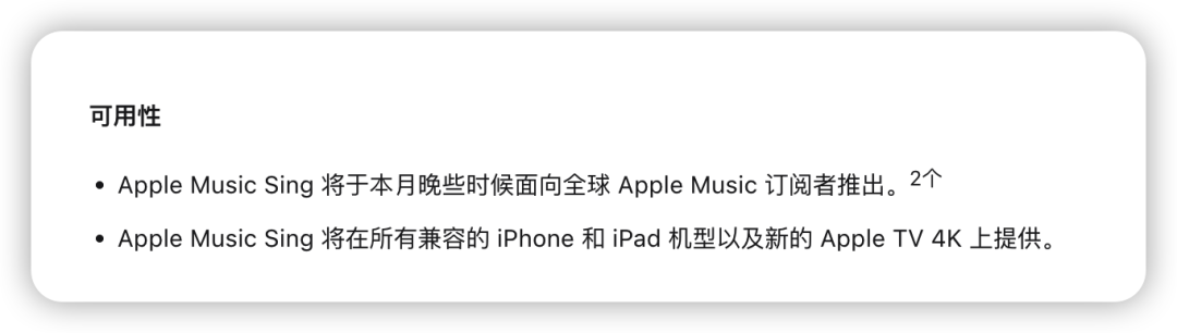 Java|iOS 16.2 新功能，好用又好玩