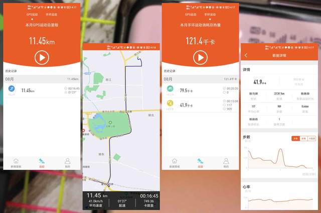 Google|心电血压手表靠谱吗？dido G28S Pro心电血压智能手表开箱