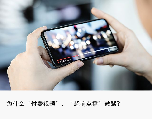bilibili|付费惹众怒，“屡败屡战”的视频平台变现有多急？