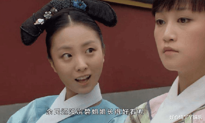 甄嬛传|甄嬛传:浣碧的幸福,只有阿晋能给!只可惜浣碧错过了!