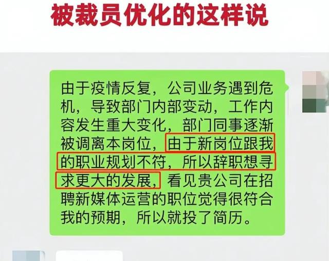 00后|HR追问离职原因，00后毕业生机智回应，老板看透却又难以拒绝
