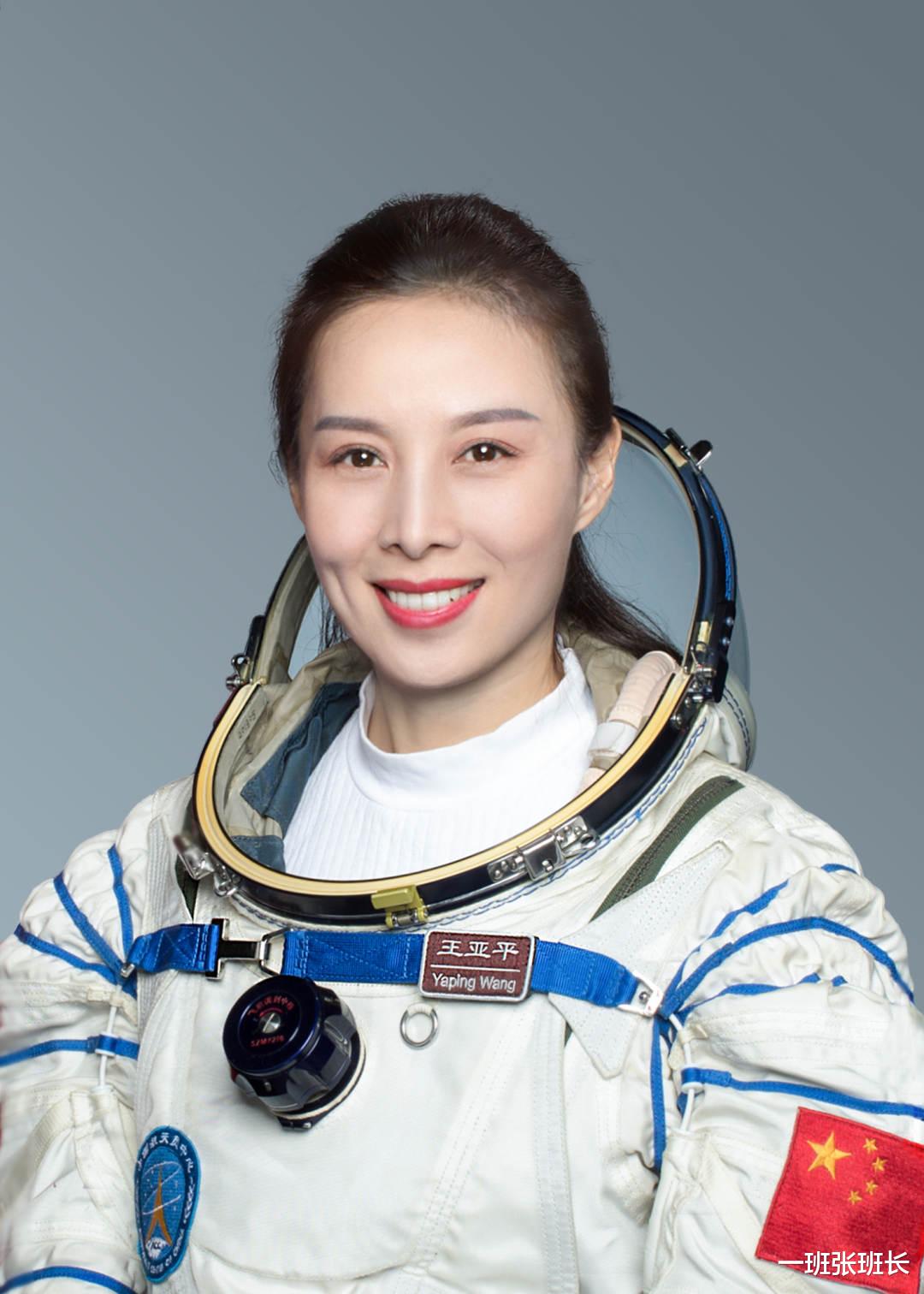 王亚平大校,获得航天公益形象大使,网友建议她要二胎