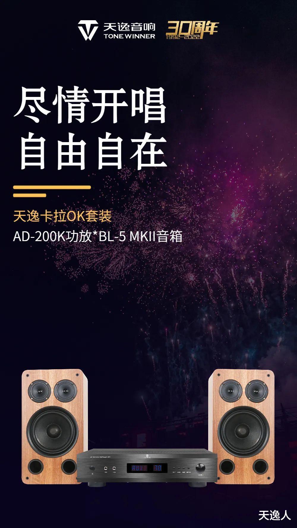 音箱|大功率卡拉OK套装推荐，让唱歌也不同凡响