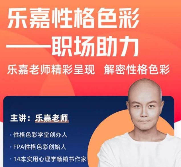 乐嘉|乐嘉,终究为自己的“酒后撒泼”付出了代价