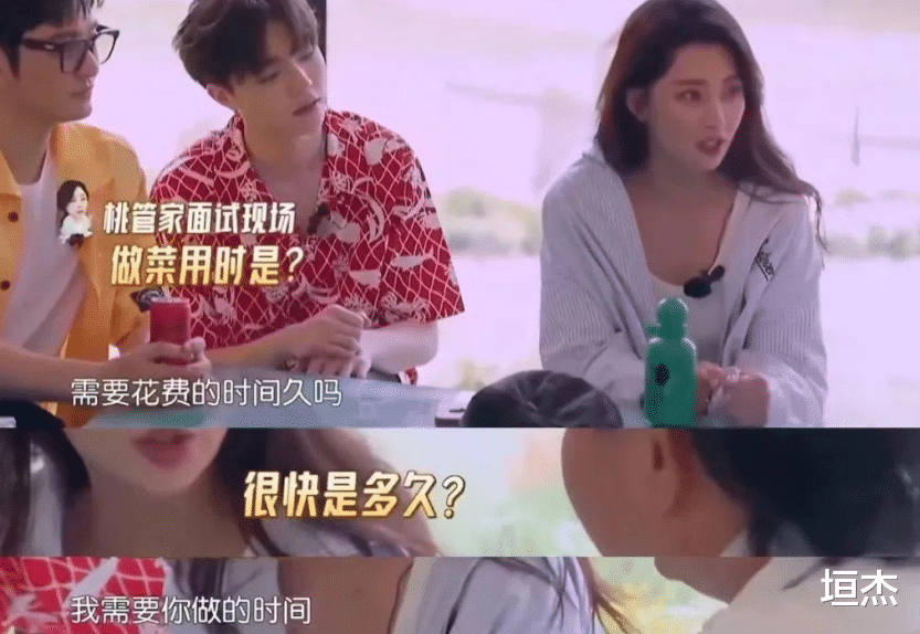 明星|养尊处优的大明星们,求求你们别再“微服私访,体察民情”了