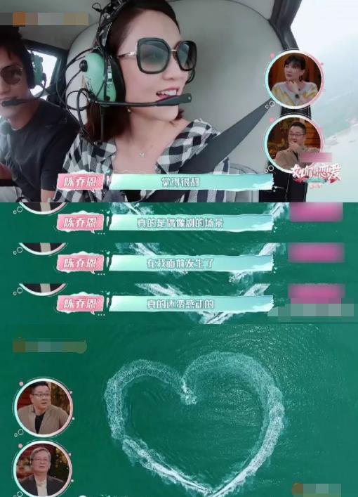 陈乔恩|曾经不被看好,但却修成正果!