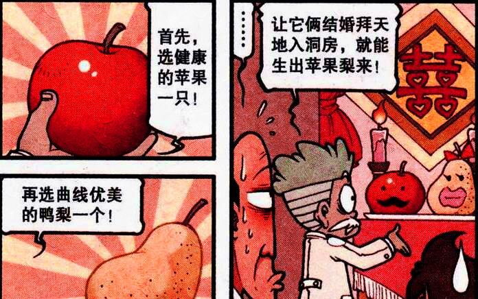 充电宝|奋豆：我的眼睛会放电！高茜：那你当我的专属充电宝吧！