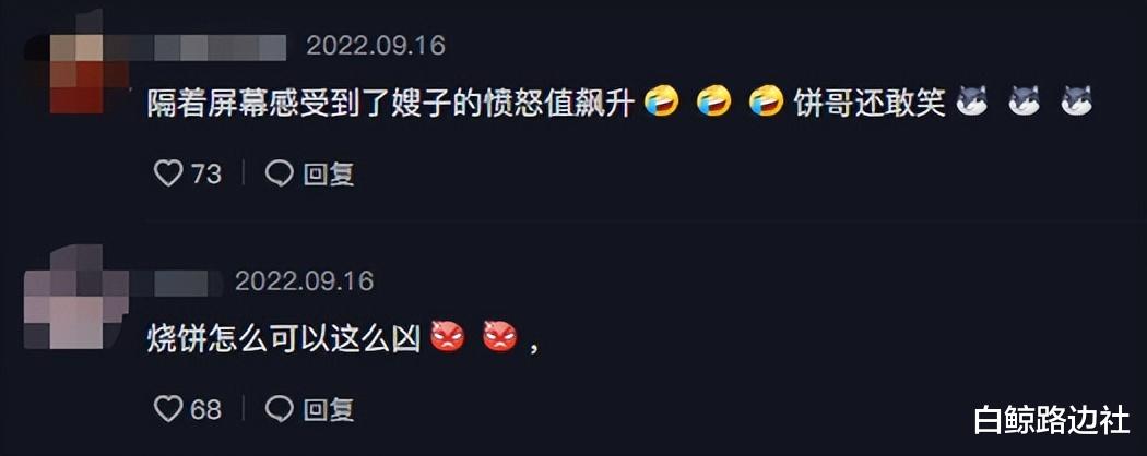 德云社|德云社烧饼夫妻日常曝光！打翻妻子手机引争议，女方颜值胜女明星