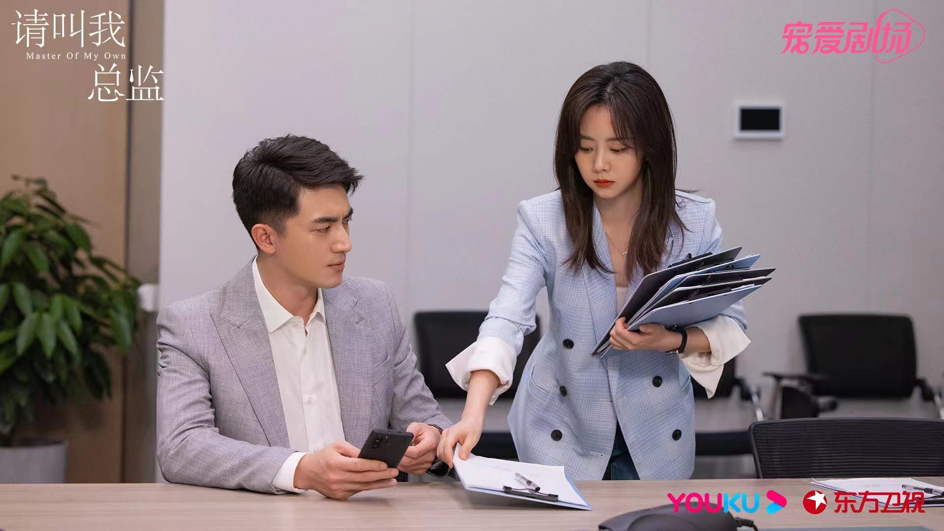 姚婷婷|《请叫我总监》导演姚婷婷：做真实的人物就能规避甜宠剧的悬浮