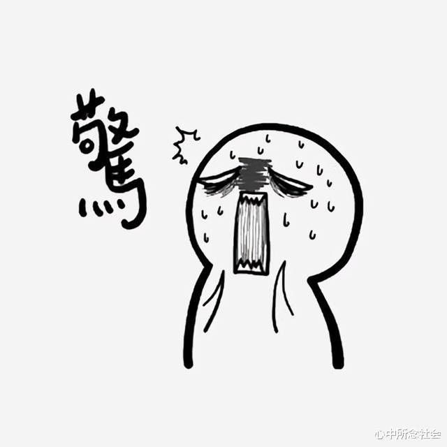 |公司高管训骂员工，零零后：“您能不能有点素质？有事说事OK？”