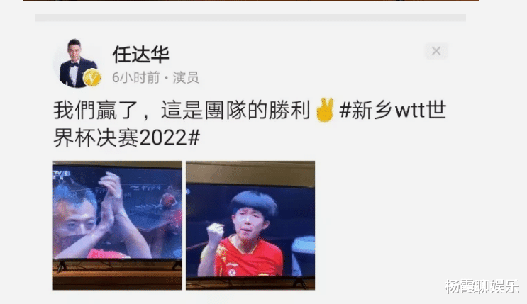 任达华|香港著名男演员任达华，又激动了！