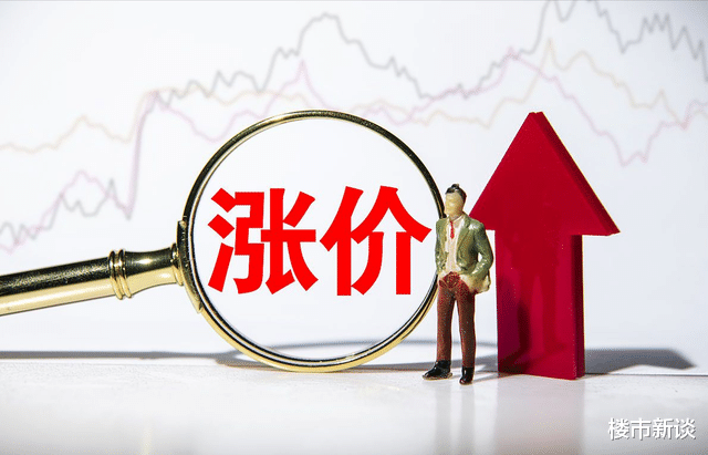 购房置业|一边是空置房1.2亿套，一边是刚需买房困难？仇保兴提出解决方案