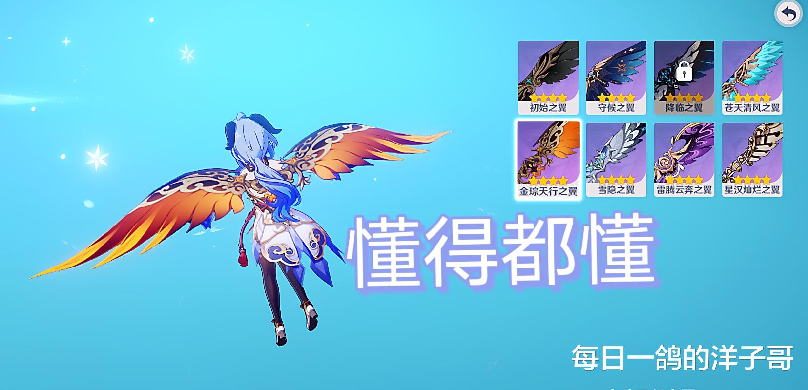 老玩家|细数原神老玩家走过的弯路，萌新千万不要重蹈覆辙！