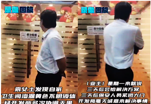 近日,珠海一女子花了几百万买了房子,新房子竟然漏水