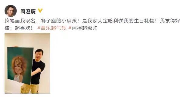 伊能静|大儿子又晒半裸照，伊能静遭群嘲：你是怎么教育孩子的