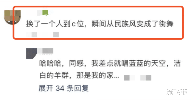 孙莉|黄磊老婆孙莉染女团发色与服装不协调翻车，网友：在跑偏的路上回不来了