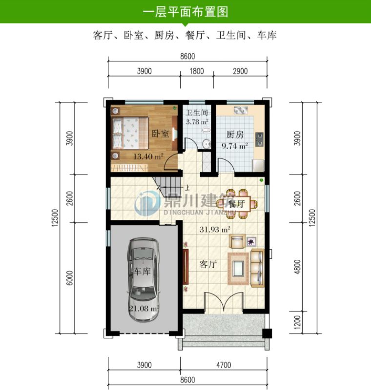 4套经典农村别墅,车库露台全都有,挑空客厅很大气,实用又舒适