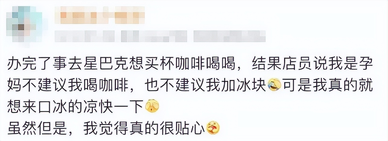 咖啡因|玄彬&孙艺珍教科书式怀孕终于翻车？起因是一杯咖啡