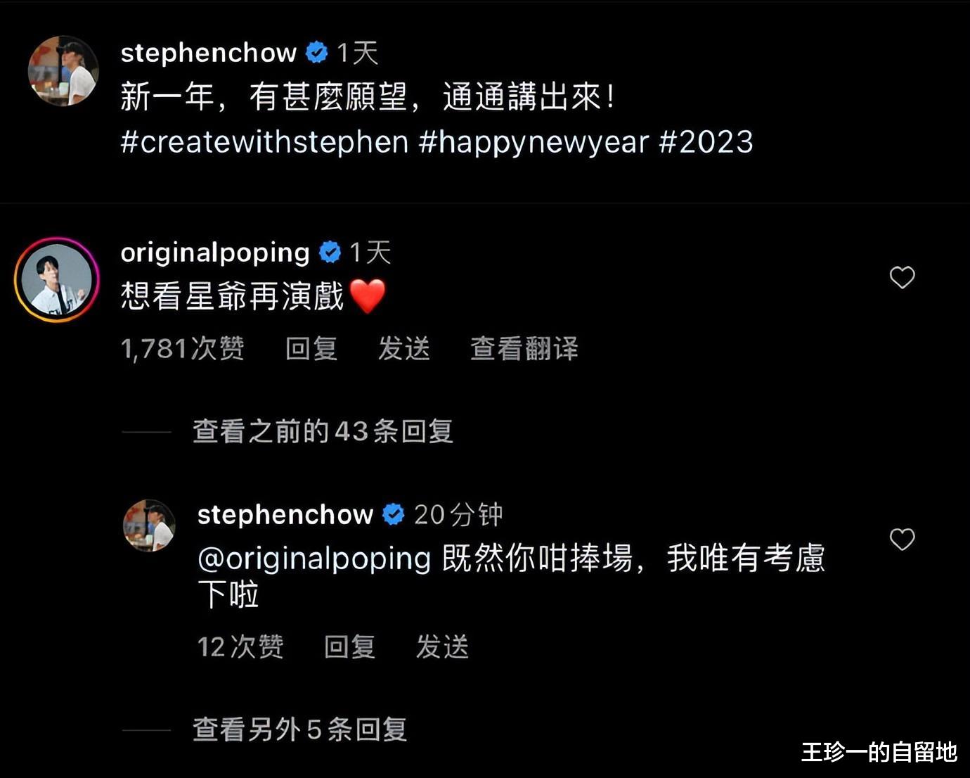 整容|3天7个瓜，曝赵本山将回归央视春晚，曝Z姓老艺术家出轨，都是大瓜